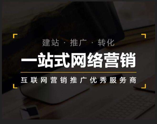 沂水企业如何怎么利用网络推广抓取潜在客户