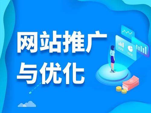 沂水电商类网络推广如何做才有更好的效果