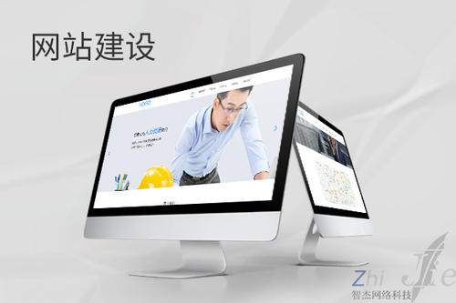 沂水网站建设公司分析网页设计如何提升吸引力