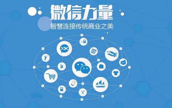 沂水微信开发可以帮助企业解决哪些难题？如何做呢？