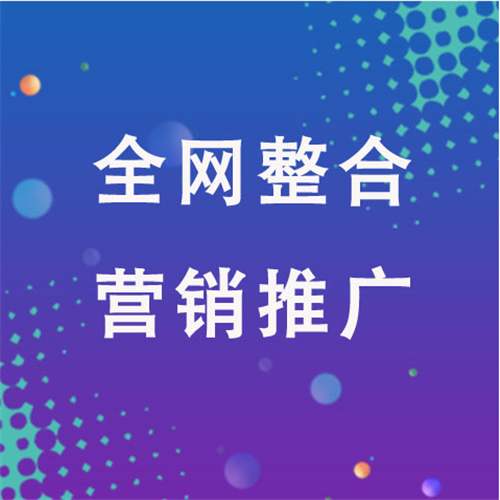 沂水企业网络推广老是没有客户的原因是什么呢
