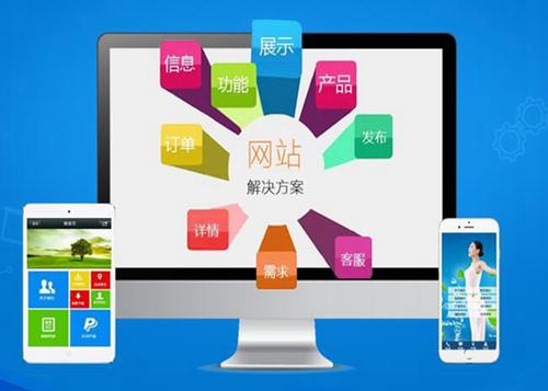 沂水如何进行网站设计才能突出产品的优势